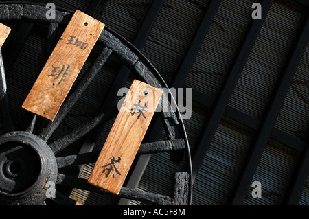 Ein Detail eines Hauses in der San-Machi Suji Bereich, Takayama Japan Stockfoto