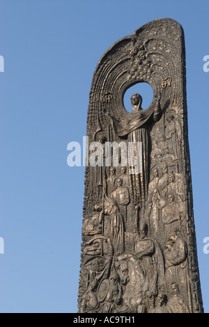 Denkmal für Taras Schewtschenko und Welle geformt Relief der religiöse Volkskunst Westukraine Stockfoto