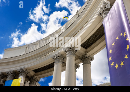 Gebäude des Ministeriums für auswärtige Angelegenheiten der Ukraine in Kiew Stockfoto