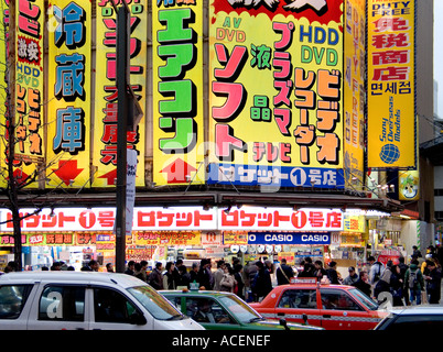 Bunte Zeichen decken Fassade des Gebäudes in Tokio s Consumer Elektronik Bezirk Akihabara Stockfoto