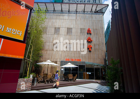 DIN Tai Fung Taiwanese Restaurant in Seoul Südkorea Stockfoto