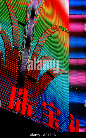 Neonlichter über einem großen Geschäft an der Nanjing Donglu Road in Shanghai in China. Stockfoto