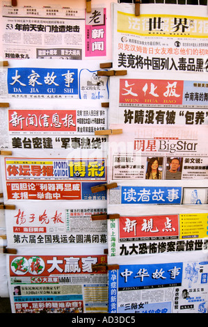 Chinesische Zeitungen auf einem Messestand in Shanghai China Stockfoto