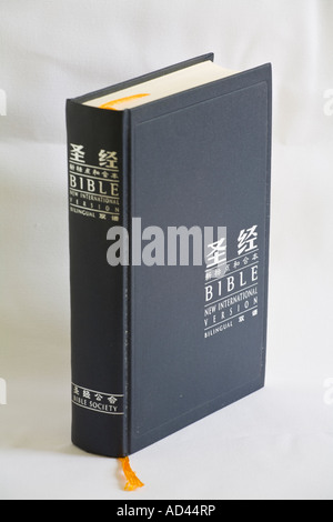 Zweisprachig Englisch und Chinesisch-Bibel Stockfoto