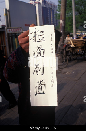 Arbeitsloses Peking China 1990er Warten Sie auf mögliche Beschäftigungsmöglichkeiten einige halten Papierkarten, die ihre Fähigkeiten anzeigen 90s 1998 HOMER SYKES Stockfoto