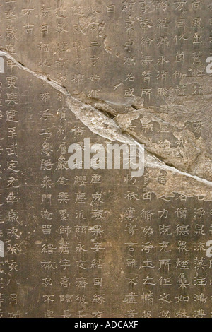 Chinesische Script eingraviert in einer antiken Steintafel auf dem Display an der Metropolitan Museum of Art Manhattan New York City Stockfoto