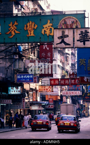 Chinesische Werbung Schilder über eine Straße in Hongkong Stockfoto