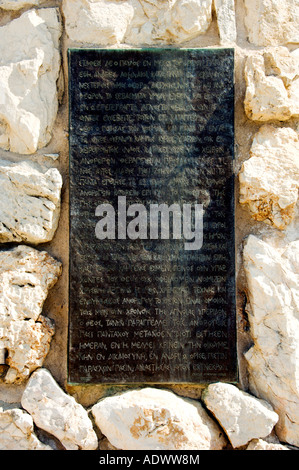 Eine Gedenktafel für Apostel Paulus s Predigt über Mars Hill oder der Areopag in der Nähe der Akropolis in Athen Griechenland Stockfoto