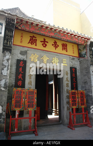 Kuan Tai Tempel MACAU China Stockfoto