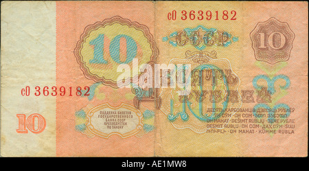 Alte russische Währung zehn Rubel 1961 Stockfoto