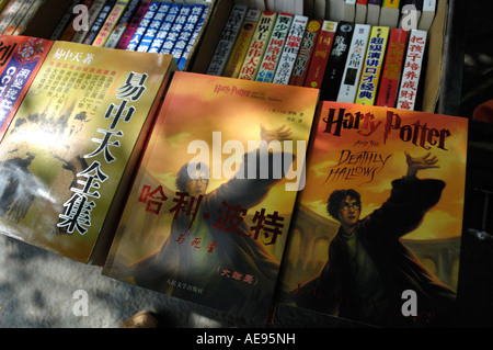 Gefälschte Harry-Potter-Bücher zu verkaufen auf einer Peking Straße 17. August 2007 Stockfoto