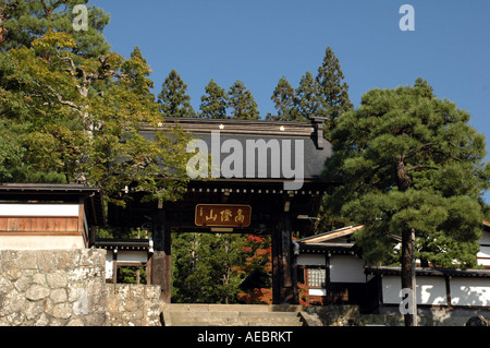 Schrein bauen im Bereich Higashiyama Teramachi Takayama, Japan Stockfoto