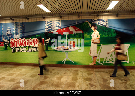 Shanghai China KFC Werbung auf der Shanghai Metro Stockfoto