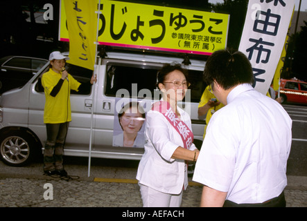 Yuko Tojo, die Enkelin des Premierministers und Kriegsverbrechers Hideki Tojo aus der Kriegszeit, warb bei den Oberhauswahlen 2007 in der Nähe des Yasukuni-Schreines in Tokio, Japan Stockfoto