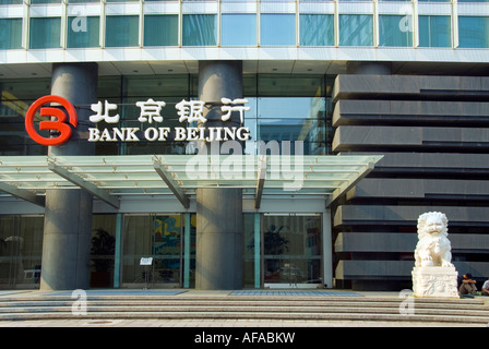 Peking CHINA, Nahaufnahme, Geschäftsfront, Eingang, vor der „Bank of Beijing“, „Corporate Headquarters Building“ Stockfoto