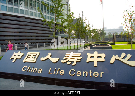 Peking CHINA, Nahaufnahme Schild, Geschäft außerhalb des „China Life Center » „Lebensversicherung“ „Corporate Headquarters Building“ Stockfoto