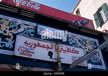 Fassade von einem Coffee-Shop zeigt eine traditionelle ägyptische Wasserpfeife, Aswan, Ägypten. Stockfoto