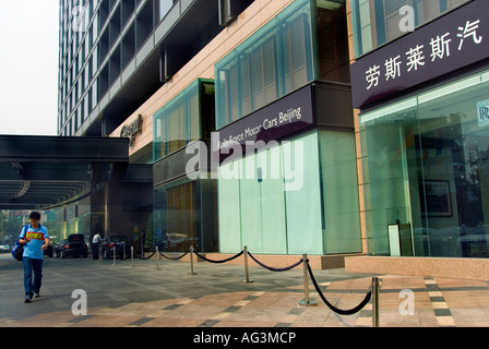 Peking CHINA, Außenansicht des Einkaufszentrums 'Rolls Royce', Fenster vom Bürgersteig im Einkaufsviertel 'Regent Hotel', Stockfoto