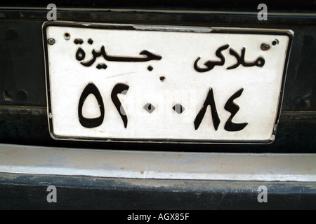 Auto Kennzeichen Platte arabische Ägypten ägyptische Kairo Stockfoto