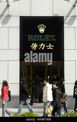Teure Uhr Händler, Oriental Plaza, Peking, China Stockfoto