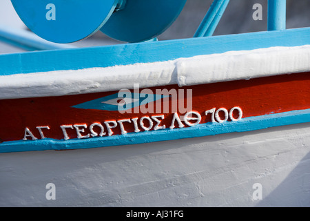 [Angelboot/Fischerboot] auf 'Kamari' Strand 'Santorini' Griechenlands Stockfoto