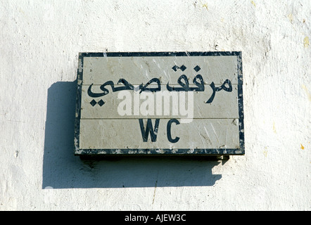 Essaouira WC Schild Stockfoto