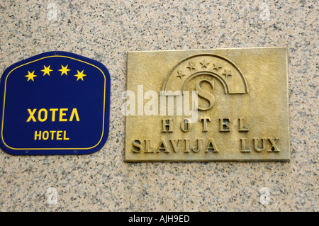 Beograd, Schild Hotel Slavija Lux Hotel Slavia Stockfoto