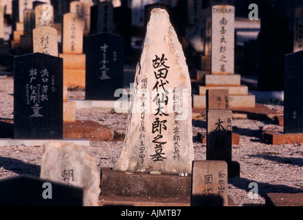 Japanischer Friedhof, Broome, Western Australia, Australia Stockfoto