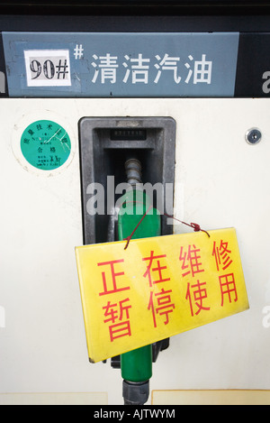 Schild am chinesischen Zapfsäule hängen Stockfoto