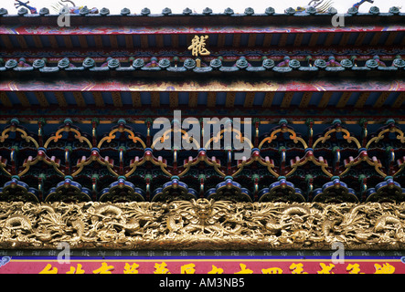 Eintrag Bogen Details Stockfoto