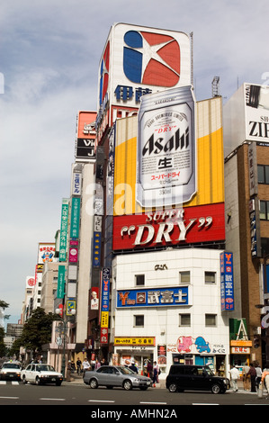 Detail der modernen Geschäften und Bürogebäuden in Susukino Bezirk von Sapporo Japan Stockfoto