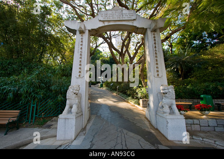 Memorial Arch Eingang Hongkong zoologische und botanische Garten Hongkong SAR Stockfoto