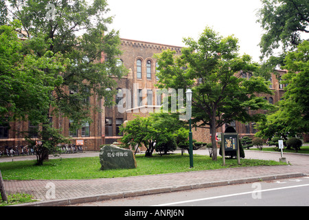 Fakultät für Wissenschaft Gebäude Hokkaido Universität Sapporo Japan moderne gotische Architektur Stockfoto