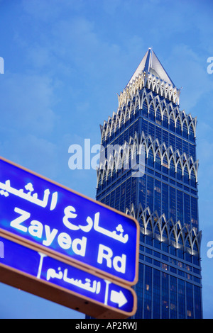 Steinbock-Turm im Abendlicht, Dubai, Vereinigte Arabische Emirate, Vereinigte Arabische Emirate Stockfoto