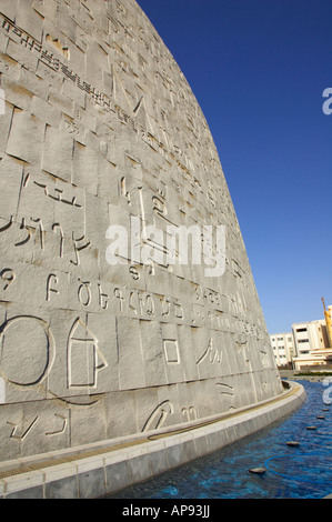 Die neue Bibliotheca Alexandrina, Alexandria Ägypten Stockfoto