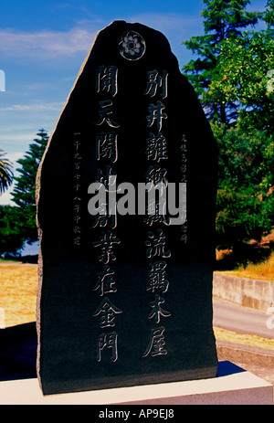 Chinesische Gedicht, Angel Island Immigration Station, Angel Island State Park, Angel Island, Kalifornien Stockfoto