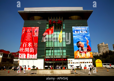 Silk Street Store Fassade, Beijing. Stockfoto