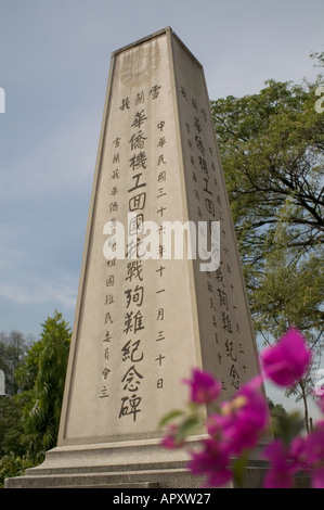Hohen Grabmonument an chinesischen Vorfahren Gräbern in Malaysia, Süd-Ost-Asien Stockfoto