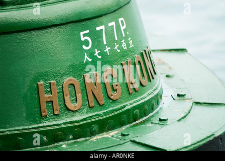 Bogen von der Star Ferry Hong Kong SAR China Stockfoto