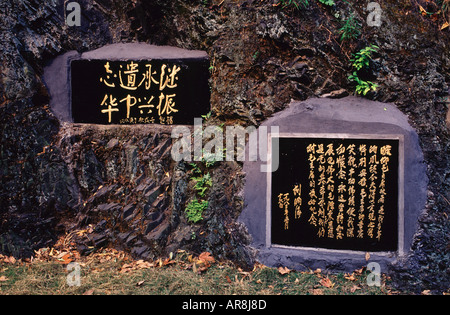 Steintafeln mit Mao Zedong-Gedichten im Mao Zedong Poetry Forest von Steles in Shao Peak in der Nähe von Shaoshan Stadt in der Provinz Hunan China eingraviert Stockfoto