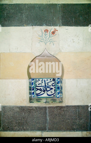 Wandnische am Mausoleum von Saladin, neben Umayyaden-Moschee, Damaskus, Syrien, Naher Osten. DSC 5586 Stockfoto