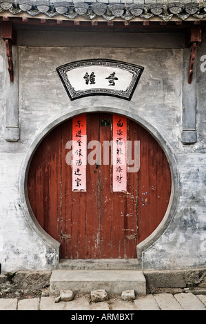 Tür, Cheng Kan Dorf, Provinz Anhui, China, Asien Stockfoto