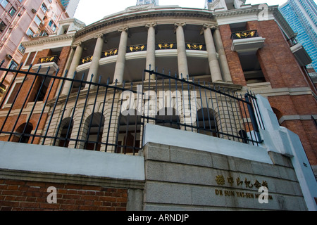 Dr Sun Yat Sen Museum Hongkong Stockfoto