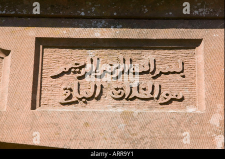 eine arabische Inschrift auf alten Tarn Howes Hotel, Hawkshead, Lake District, Großbritannien. Stockfoto