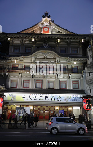 Kansai Kyoto Minamiza in Japan-Kabuki-Theater Stockfoto