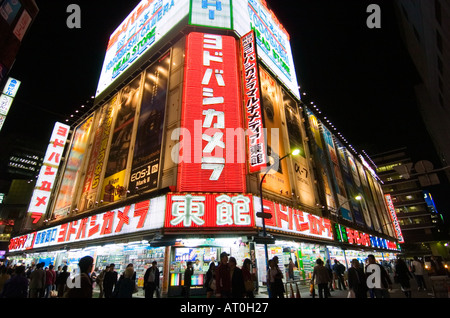 Nachtansicht des Yodobashi Kamera Kopf speichern in Shinjuku-Tokio Stockfoto