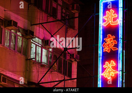 Neonlichter auf einem alten Gebäude in Kowloon Hong Kong Stockfoto
