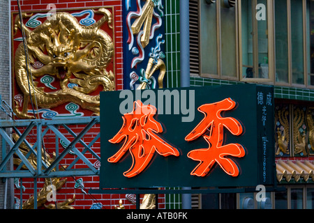 Restaurant-Zeichen und Golden Dragon in Central Hong Kong Stockfoto