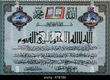 Der Islam ist die Religion der Jordan dort sind viele Moscheen in der Hauptstadt Stadt von Amman Heilige Schrift aus dem Koran Stockfoto