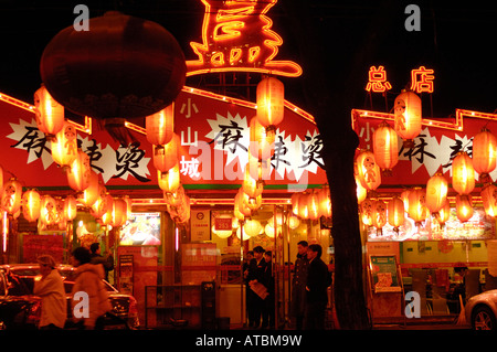 Guijie Food Street bei Dongzhimen Neidajie in Peking, China. 25. Februar 2008 Stockfoto